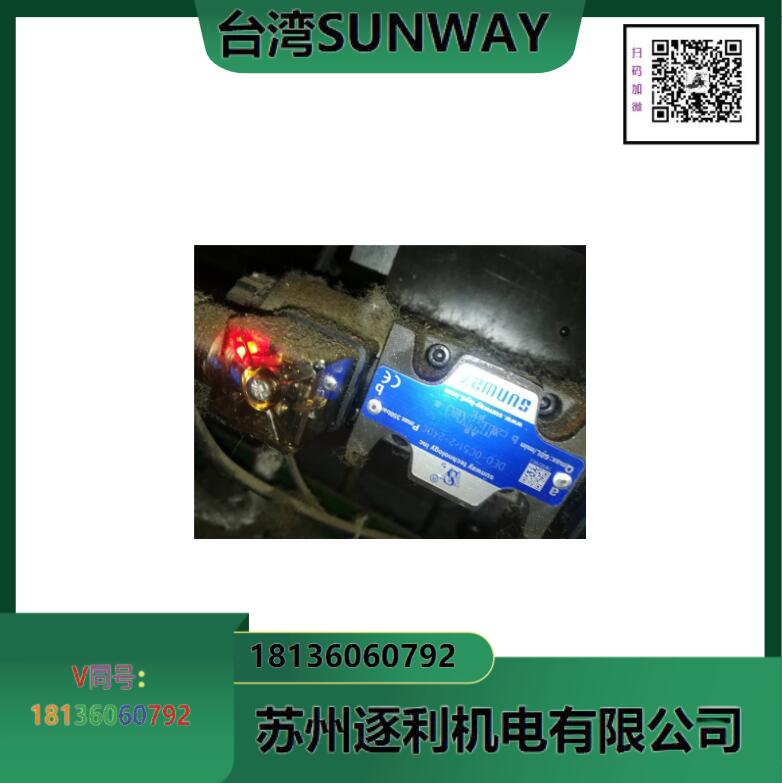 台湾SUNWAY液压元件换向阀，减压阀，液压油泵叶片泵
