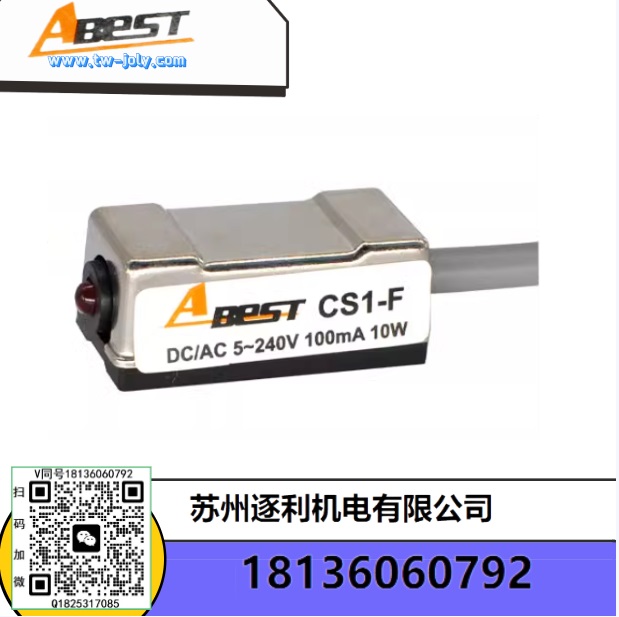 ABEST气动CS1-F/U/S/J/M/G 磁性开关/磁环/气缸/感应开关进口