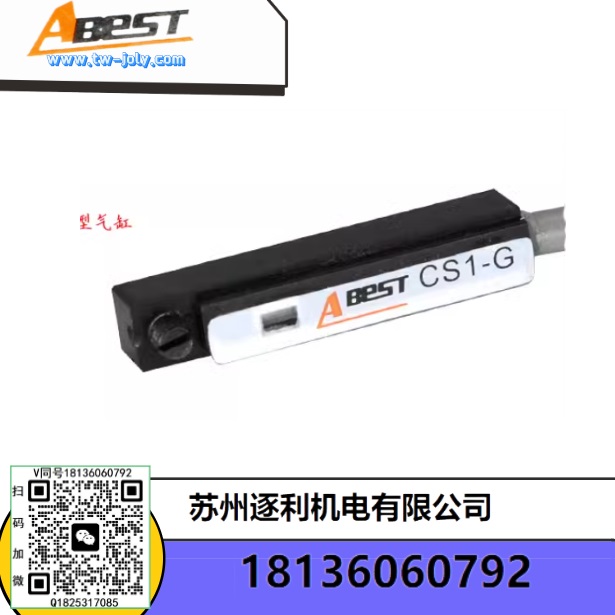 ABEST气缸磁感应开关传感器磁性开关CS1-S/CS1-F/CS1-U/CS1-J/G/M