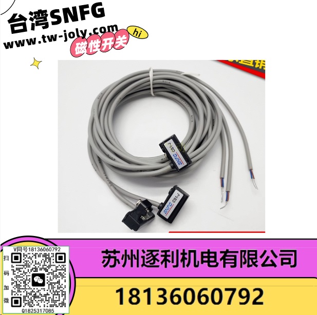 磁性开关SNFG CS1-F U S J G气缸感应D-Z73磁性感应开关气缸配件