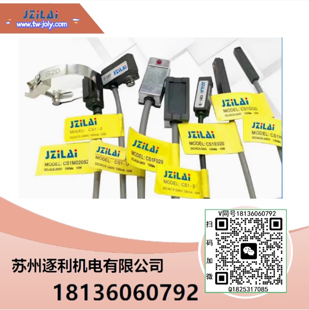 JZILAI磁性开关3C-D-A93-Z73-M9N-M9P二三线d-m9b感应接近传感器