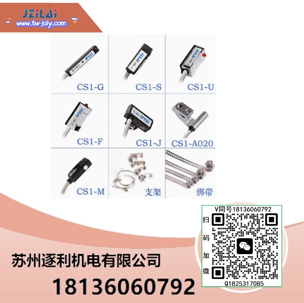 JZILAI抗干扰强磁性感应开关DS1-69AG-030/050/M12 DS1-69AM