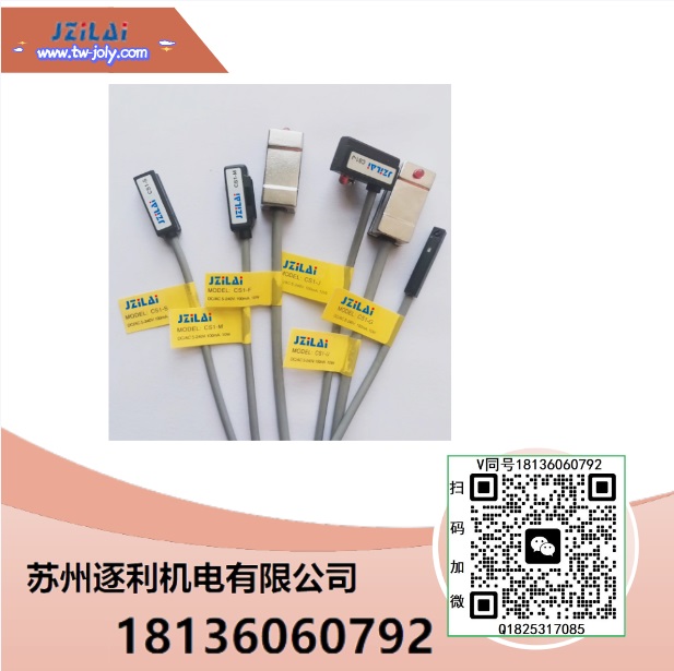 JZILAI全系列气动二线磁性开关CS1-J G F U A H E M 030 050气缸感应器