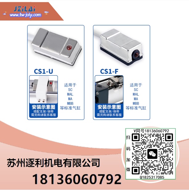 JZILAI磁性开关CMSG/J/E二线感应器DMSG-NPN/DMSJ/DMSE020传感器