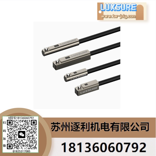 LUXSURE机械无杆气缸感应开关限位传感器KL30453046KT-47磁性开关