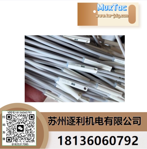 MUXTAC磁性开关DMSG感应器D-A93/CS1-G/CS1-J/U/F/CMSG/H/-M9B