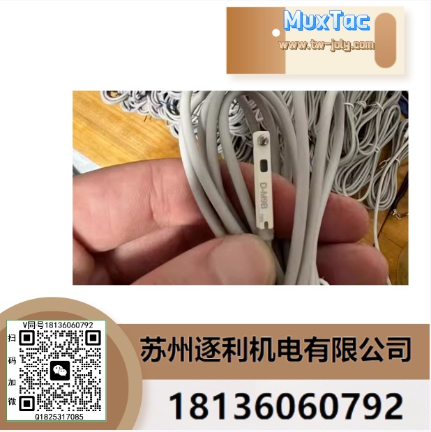 MuxTac磁性开关DMSG-N030 DMSH-P030 DMSE-N030 DMSJ-P030 050