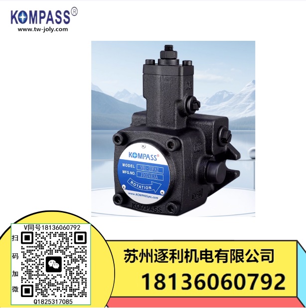 KOMPASS康百世VB1-20FA3 变量叶片泵油泵VE1-40F-A3 VD1-30F-A1A2