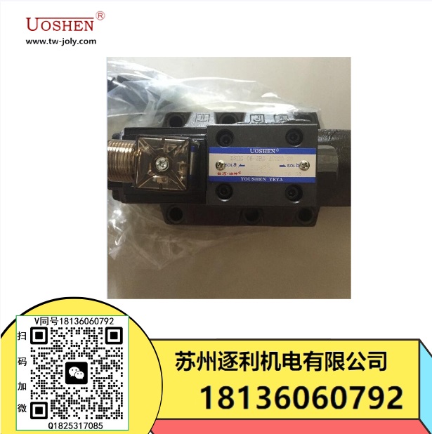 台湾UOSHEN油神电磁换向阀DSG-02-2B8-DC24 AC110 AC220-20