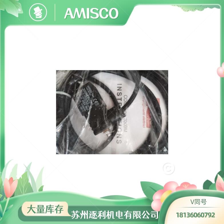 意大利AMISCO阿米斯科电磁阀防爆线圈3009MD024W3 3009MA220W2