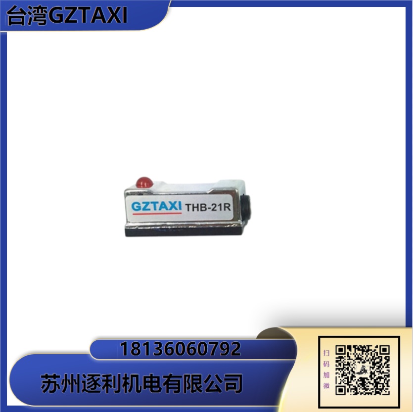 GZTAXI磁性开关JEL-21R/JEL-20R DC/AC5-240V 10W 100MA