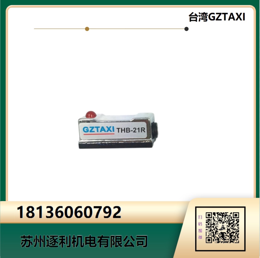 GZTAXI磁感应器D-Z73磁性开关TX-03R LYD-21R KT-20R