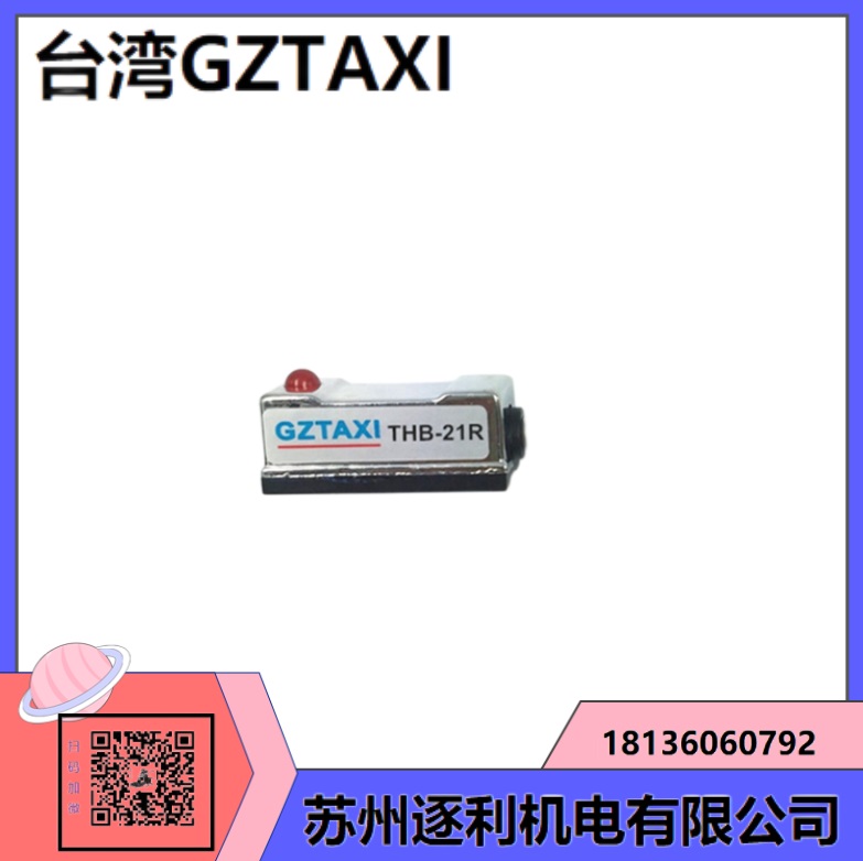 GZTAXI磁感应开关880006 M/50/LSU/2V THB-20R THB-50R磁性开关