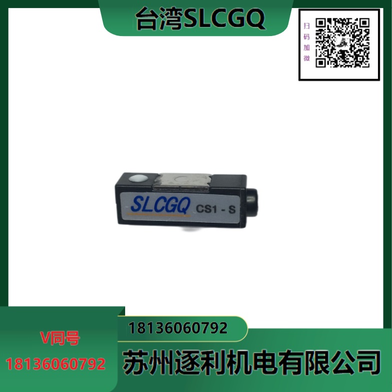 SLCGQ型磁性开关CS1-F U G SC气缸接近开关磁簧式感应器线D-A93