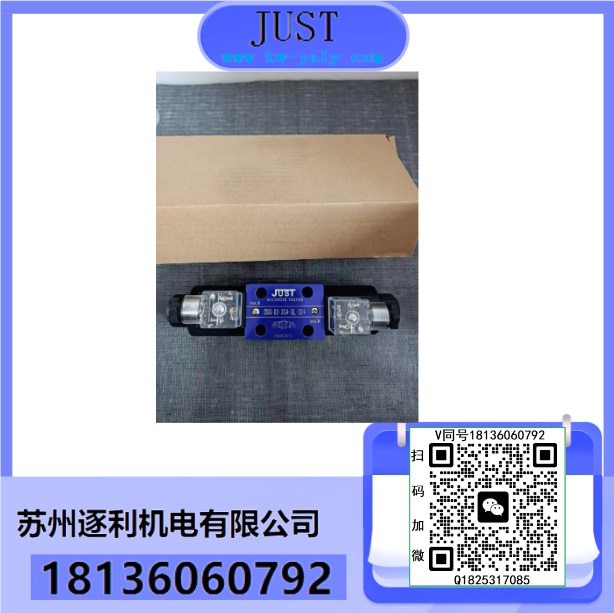 JUST油泵电机，马达1HP 2HP 3HP 5HP 7.5HP 10HP 15HP电机泵组