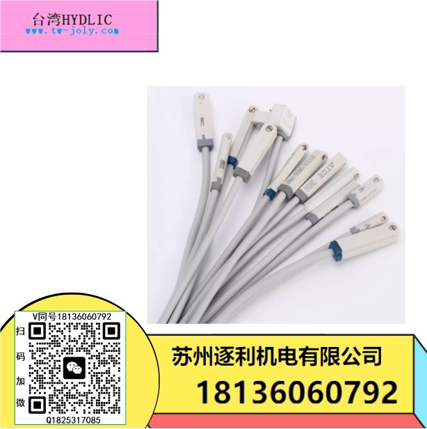 ATCE磁性开关传感器气缸感应器DMSG-020/CMSG/CMSJ/CMSH/CMSE