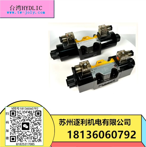 HYDLIC抗衡阀MSCV-02A平衡阀SUC-03-A背压阀SUC-02-B MHA-01-C/H